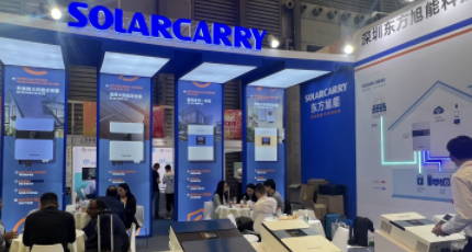 mansion88·明升&上海太阳能能源展会/SNEC光伏展